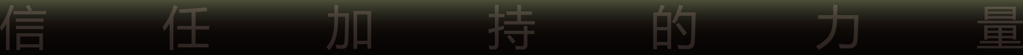 人才招募(图6)