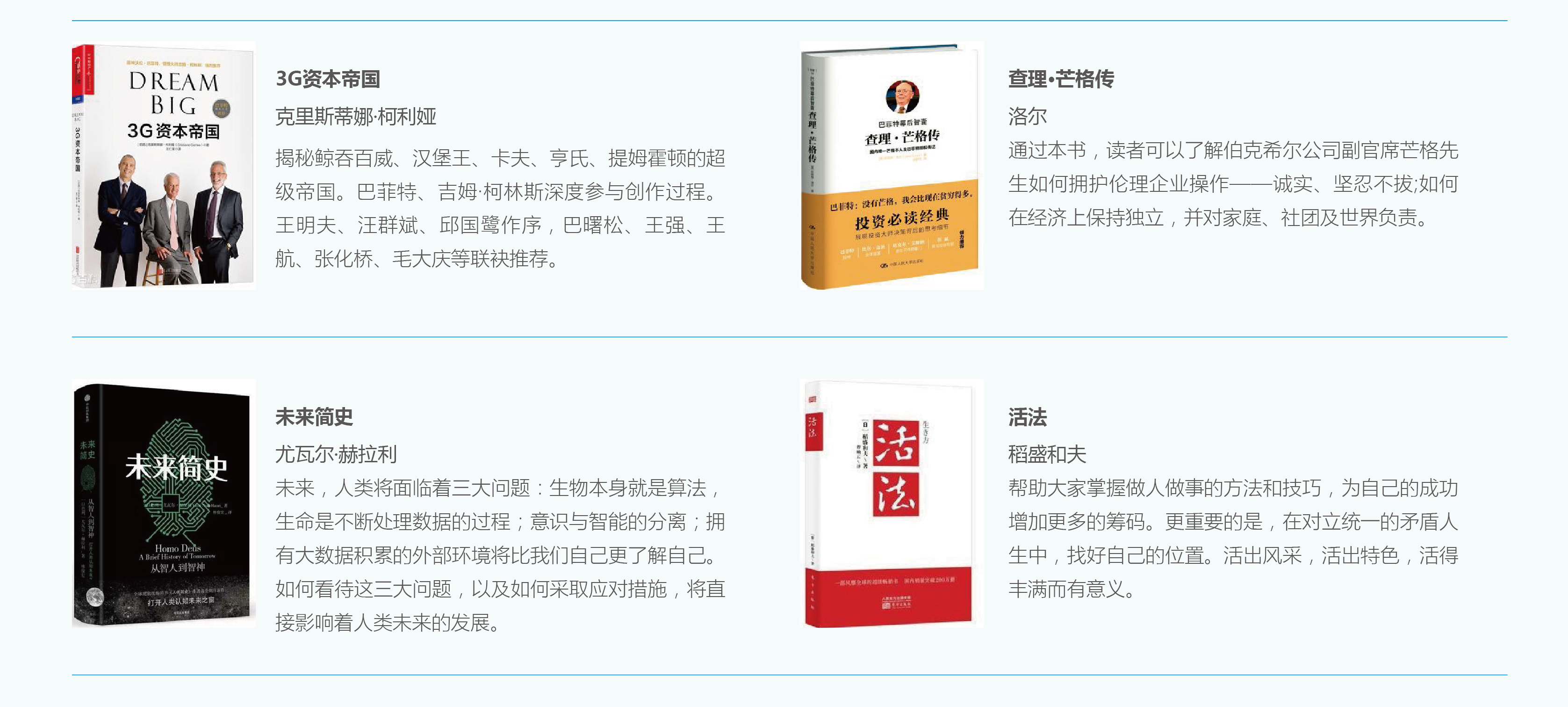 信持力阅读(图2)