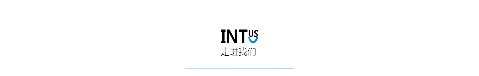 公司简介(图1)