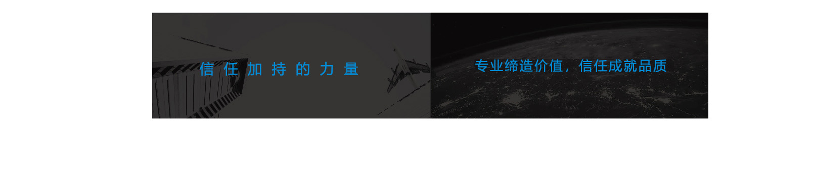 公司简介(图2)